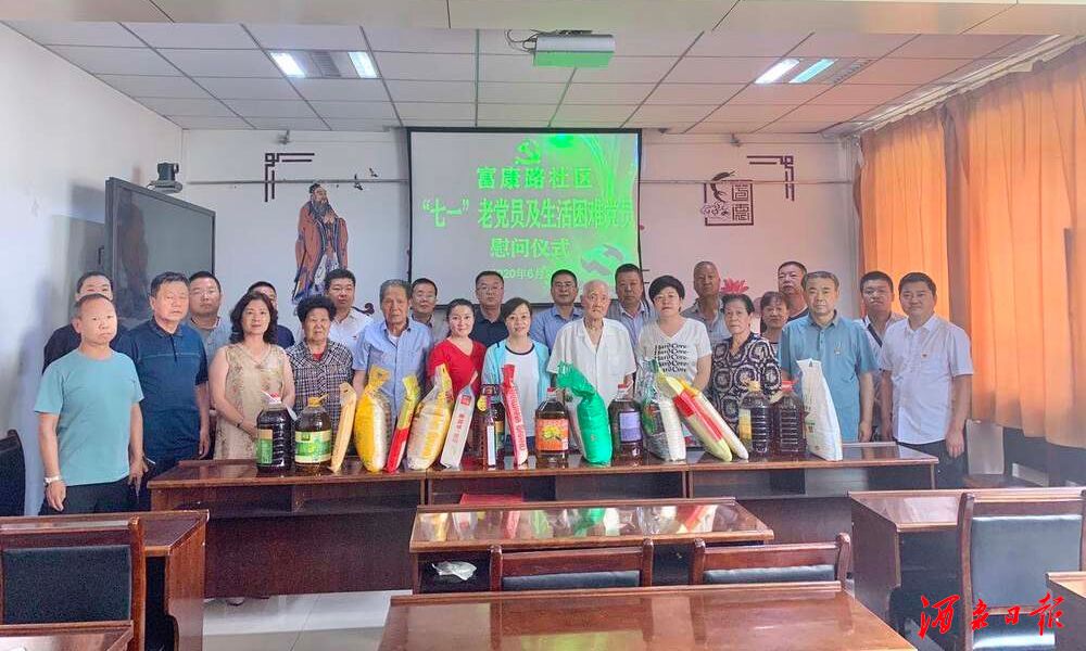 QQ图片20200624180607