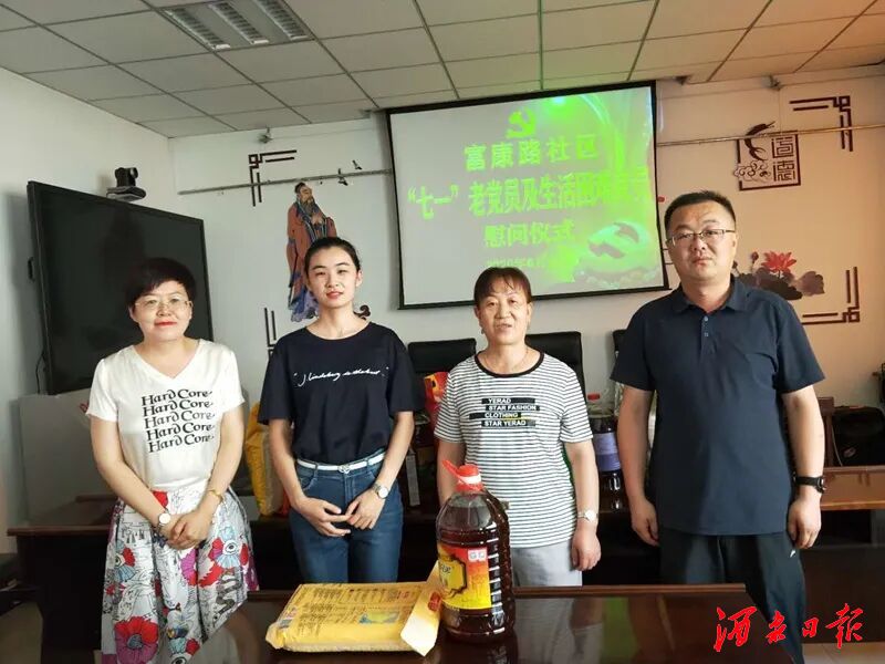 QQ图片20200624180547
