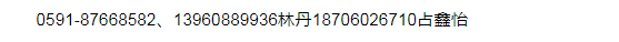 20210331134204-dianhua.png
