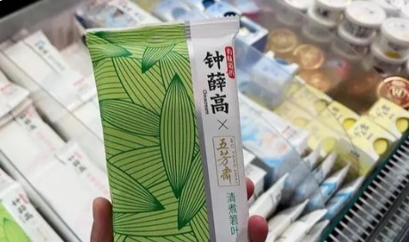 钟薛高又上热搜！打假人王海称18元钟薛高成本仅1.32元